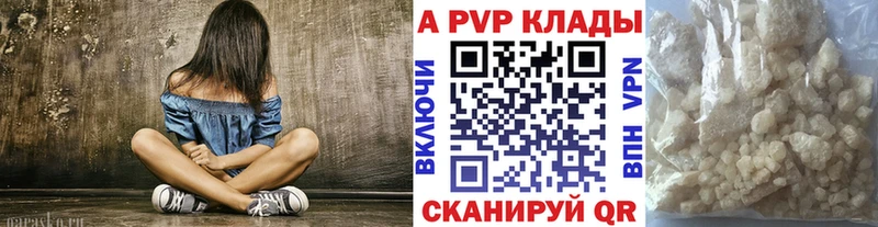 Альфа ПВП мука Бронницы