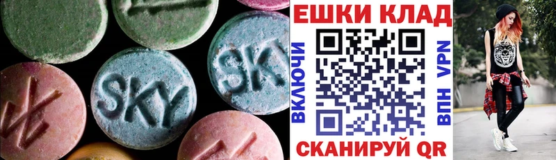 Ecstasy XTC  блэк спрут ТОР  Бронницы 