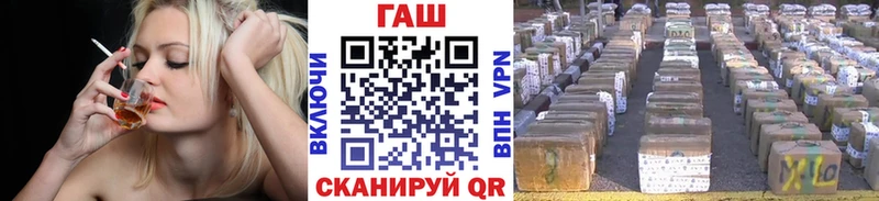 ГАШ гашик Бронницы