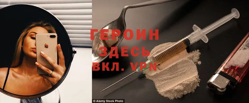 где найти наркотики  omg ССЫЛКА  Героин Heroin  Бронницы 