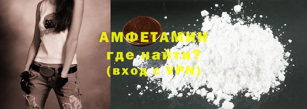 мефедрон мука Богданович