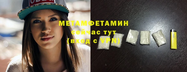 не бодяженный Богородск