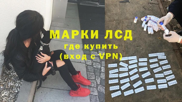 мефедрон мука Богданович