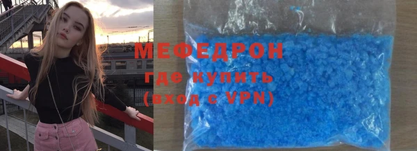 не бодяженный Богородск