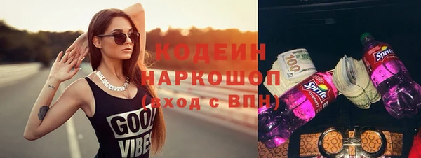 не бодяженный Богородск
