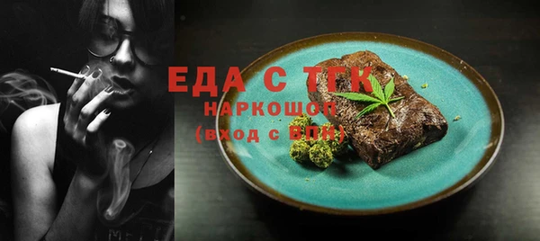 не бодяженный Богородск