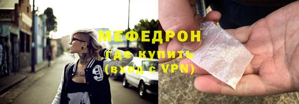 мефедрон мука Богданович