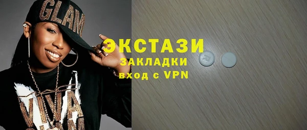 не бодяженный Богородск