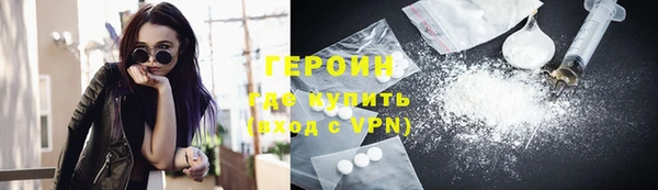 не бодяженный Богородск