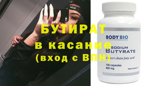 мефедрон мука Богданович