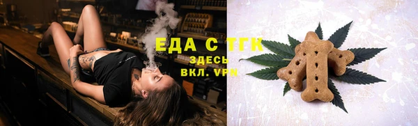 не бодяженный Богородск
