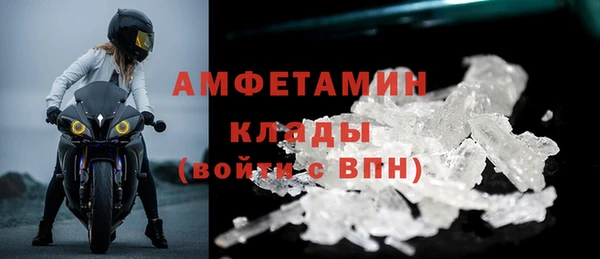 мефедрон мука Богданович
