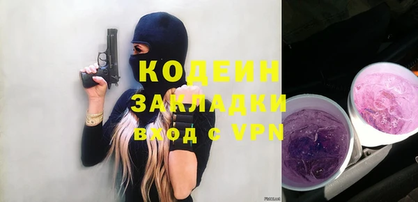 мефедрон мука Богданович