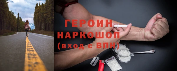 мефедрон мука Богданович