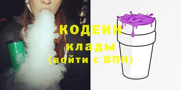 не бодяженный Богородск