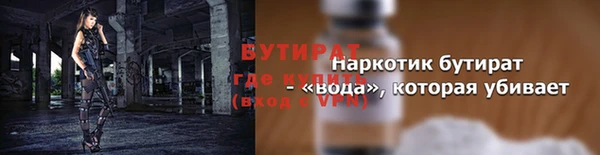 каннабис Богородицк