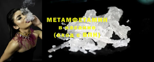 не бодяженный Богородск