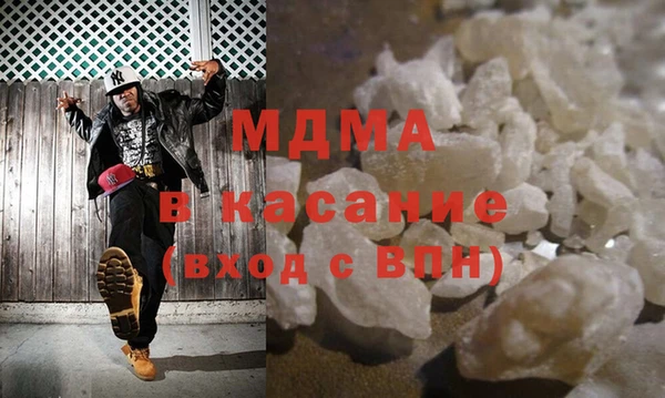 каннабис Богородицк
