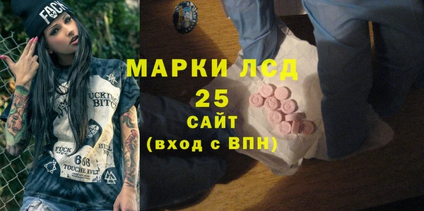 мефедрон мука Богданович