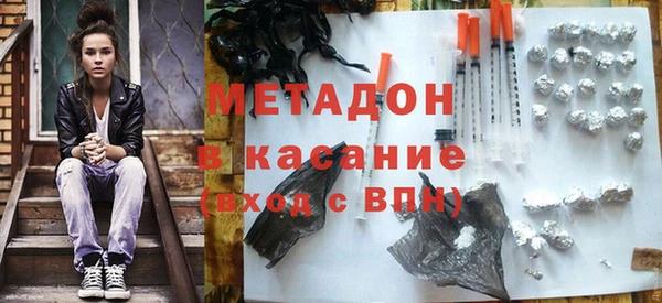 не бодяженный Богородск