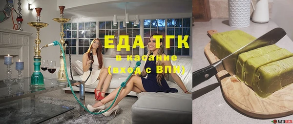 каннабис Богородицк