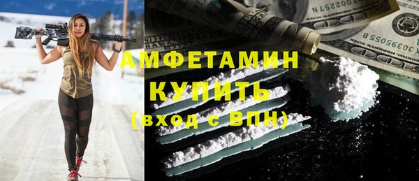 мефедрон мука Богданович