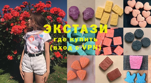 каннабис Богородицк