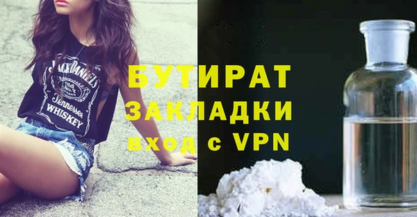 каннабис Богородицк