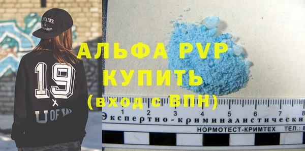мефедрон мука Богданович