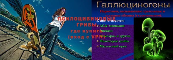 мефедрон мука Богданович