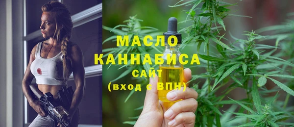 мефедрон мука Богданович
