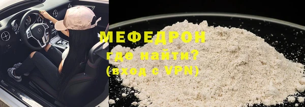 не бодяженный Богородск