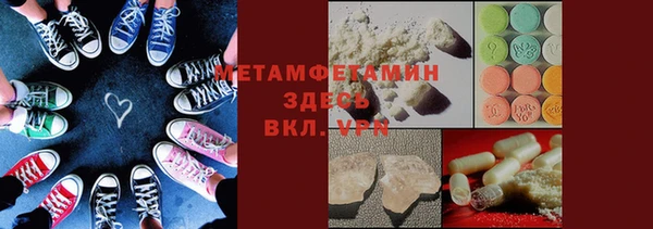 каннабис Богородицк