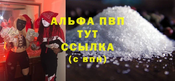 каннабис Богородицк