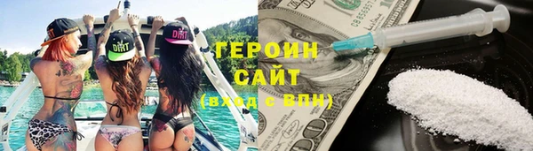 не бодяженный Богородск
