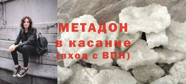каннабис Богородицк
