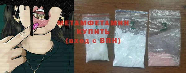 COCAINE Дмитровск