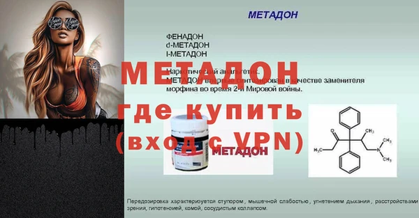 каннабис Богородицк