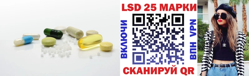 где можно купить наркотик  Бронницы  KRAKEN ТОР  Лсд 25 экстази ecstasy 