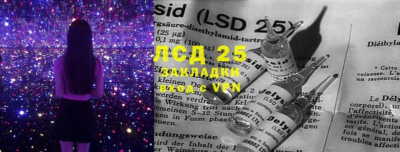 как найти наркотики  Бронницы  LSD-25 экстази ecstasy 