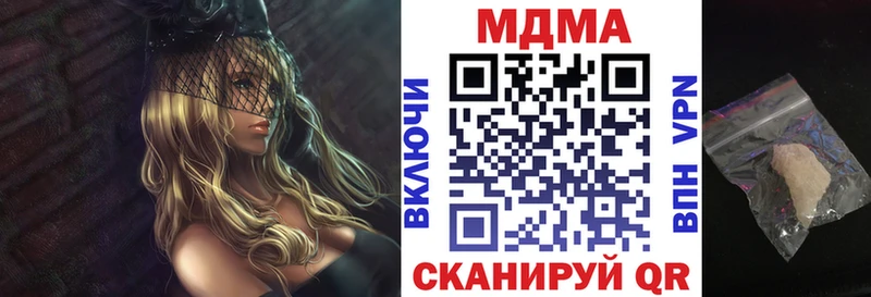 МДМА crystal где найти Бронницы