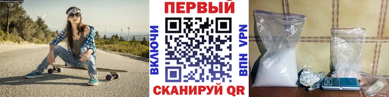 Метамфетамин Декстрометамфетамин 99.9%  ссылка на мегу сайт  Бронницы 