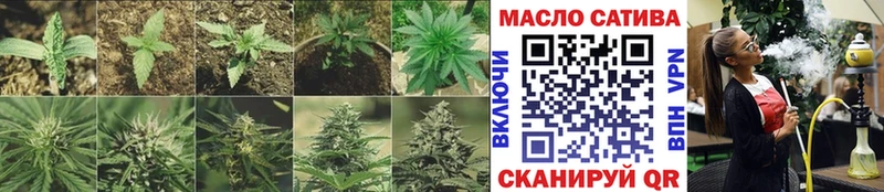 ТГК THC oil  Бронницы 