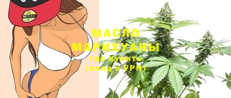 ТГК THC oil  купить закладку  Бронницы 