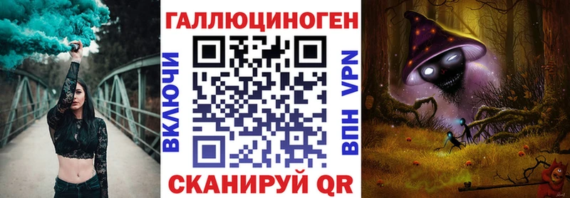 Галлюциногенные грибы Psilocybine cubensis  мега как войти  Бронницы 