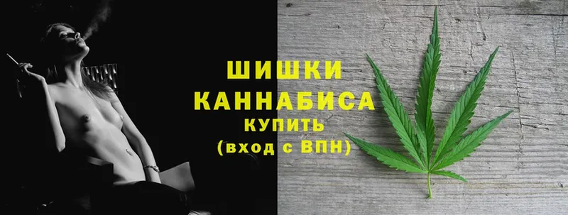 Шишки марихуана Ganja  Бронницы 