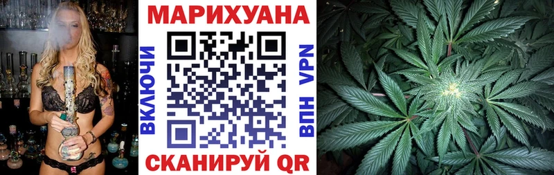 Каннабис план Бронницы
